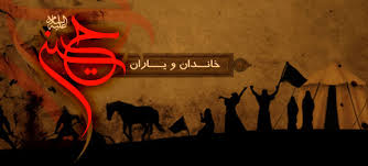 استقامت در راه هدف‏